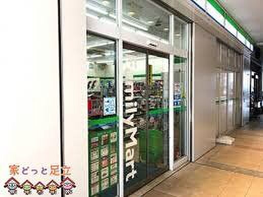 ファミリーマー...