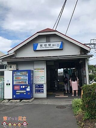 堀切駅(東武 ...