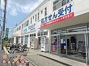ウエルシア船橋田喜野井店 徒歩12分。 930m