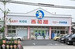 西松屋足立大谷田店 徒歩6分。 440m