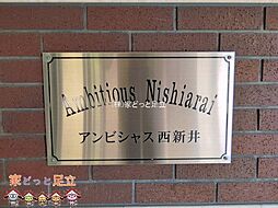外観の画像