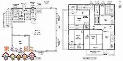 さいたま市緑区大門 中古戸建
