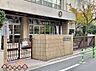 周辺：台東区立千束小学校 徒歩4分。 260m