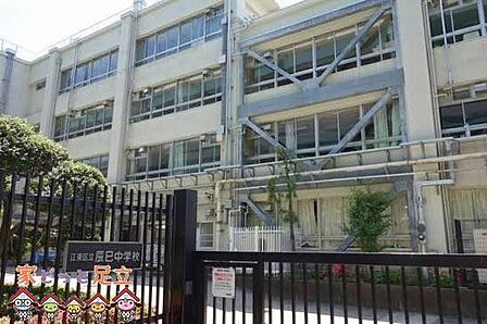 江東区立辰巳中学校 徒歩10分。 740m