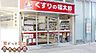 周辺：くすりの福太郎東雲店 徒歩3分。 240m