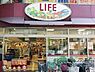 周辺：ライフ板橋店 徒歩2分。 140m