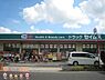 周辺：ドラッグセイムス足立花畑店 徒歩13分。 1000m