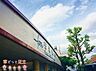 周辺：谷塚駅(東武 スカイツリーライン) 徒歩16分。 1260m