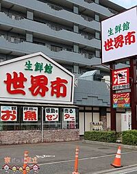 周辺施設の画像