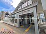 周辺：日暮里舎人ライナー「高野」駅 撮影日(2026-07-30) 80m