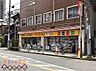 周辺：どらっぐぱぱす入谷店 徒歩5分。 340m