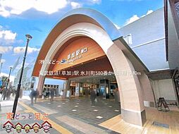 周辺施設の画像