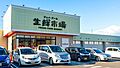 ジェイ・アール...