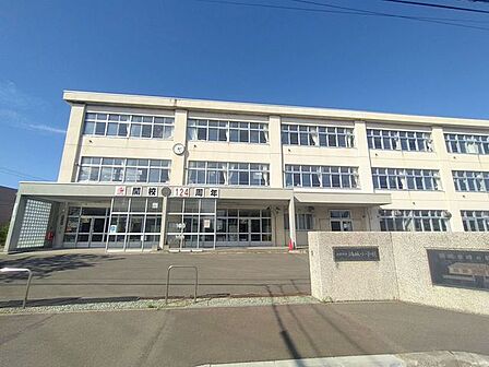 札幌市立鴻城小学校 930m