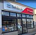 周辺：ソフトバンク札幌元町ソフトバンク札幌元町 870m