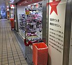 キャンドゥ 名古屋駅ミヤコ地下街店（473m）