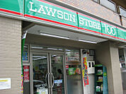ローソンストア100 LS金山店（263m）