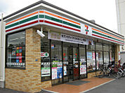 セブンイレブン 名古屋オアシス21店（266m）