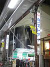 丸一ストアー 円頓寺店（474m）