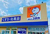 ユタカ薬局 押切（323m）