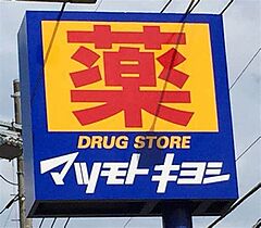 愛知県名古屋市中区新栄１丁目（賃貸マンション1LDK・3階・35.34㎡） その20