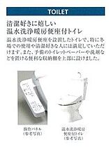 愛知県名古屋市東区代官町（賃貸マンション1DK・10階・28.91㎡） その13