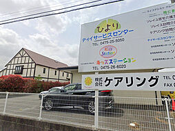 周辺施設の画像