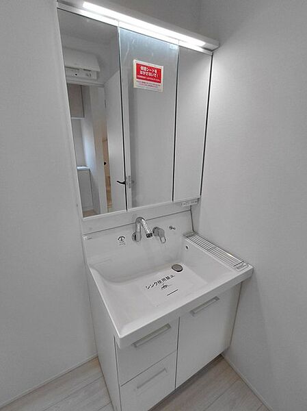 洗面を拡大表示