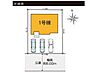 間取り：1号棟