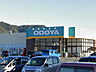 周辺：おどや広場店（900m）