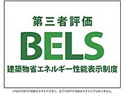 住棟ラベルの場合、住棟全体の性能を示すもので、特定の住戸の性能を示すものではありません