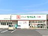 周辺：ドラッグセイムス木更津太田1丁目店（400m）