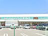 周辺：ドラッグセイムス木更津太田店（650m）