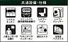 その他：設備一覧