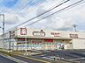 周辺：ウエルシア袖ケ浦奈良輪店（750m）