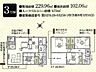 間取り：3号棟