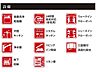 その他：設備一覧