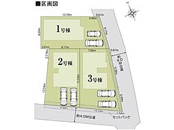 新築分譲　館山市北条23−3期　全3棟