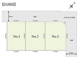 売地 木更津市金田西37街区7 全3区画