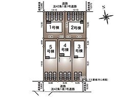新築分譲　袖ケ浦市蔵波台第8　全5棟