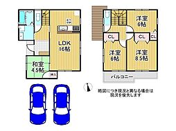 北葛城郡河合町池部3丁目　新築一戸建て　第3　1号棟