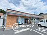 周辺：セブンイレブン生駒山崎町店 980m