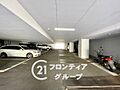 お家のご質問は...