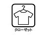 その他：【クローゼット】収納が多いと使った場所でサッと片づけることができるので室内があまり散らかりません。在宅時間が増えているので片付け安さは大切ですね。