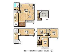 北葛城郡河合町彩りの杜　中古一戸建て
