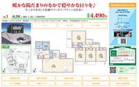 東京都八王子市絹ケ丘3丁目59-8：物件画像