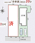 東京都東村山市多摩湖町1丁目17-3：物件画像
