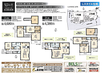 東京都東大和市狭山4丁目1446-4：物件画像