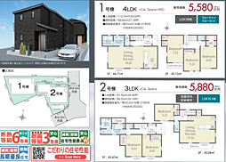 LNG立川 八王子市万町 1期