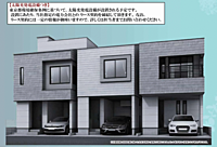 東京都日野市大字日野531-6：物件画像
